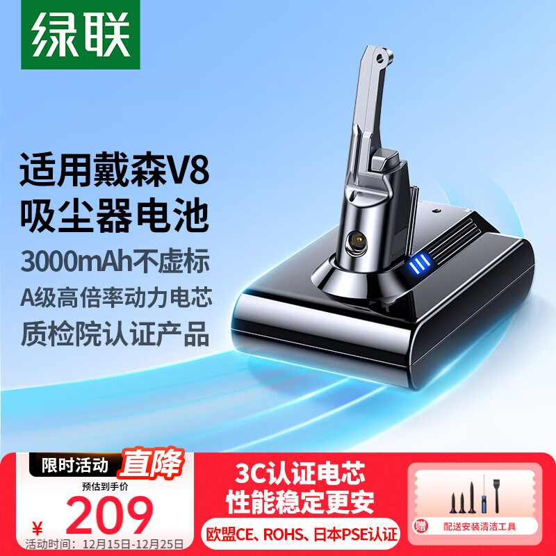 ����3000mAh���ô�ɭDyson������V8��� ������﮵�س��V8Fluffy/Absolute/Animal Pro/PM8.SV10�ͺ�