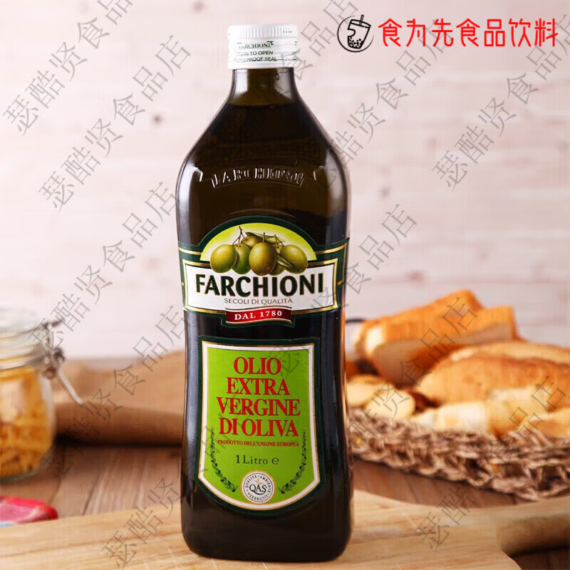 福奇特级初榨橄榄油意大利原装进口特级初榨橄榄油1L 1瓶