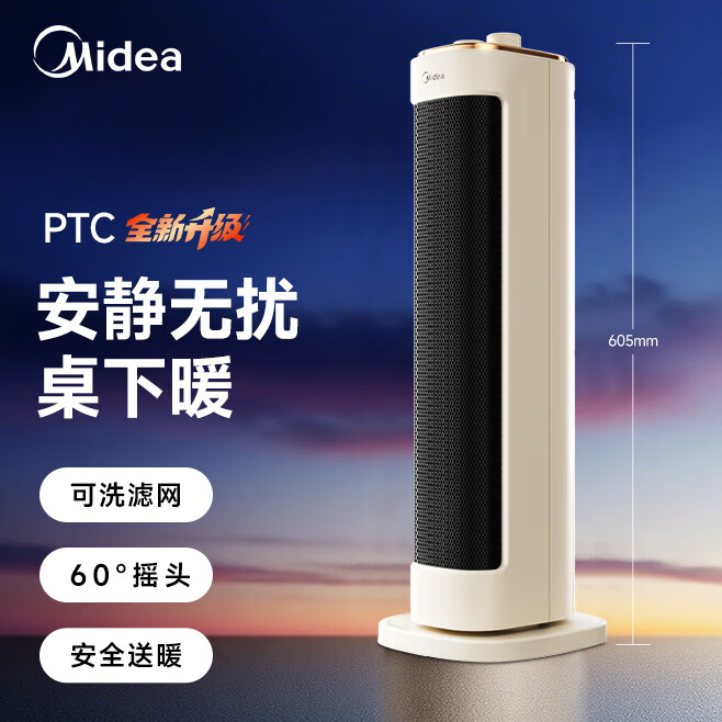 ���ڲ���������ȡů��ů���Ӥ����Ʒ����ѡ����ů�������ȷ������·����ȷ����������ȵ�ů��Ƭ����¯ ů��ɫ���޼�����+�ɲ������� 169.15Ԫ(������)