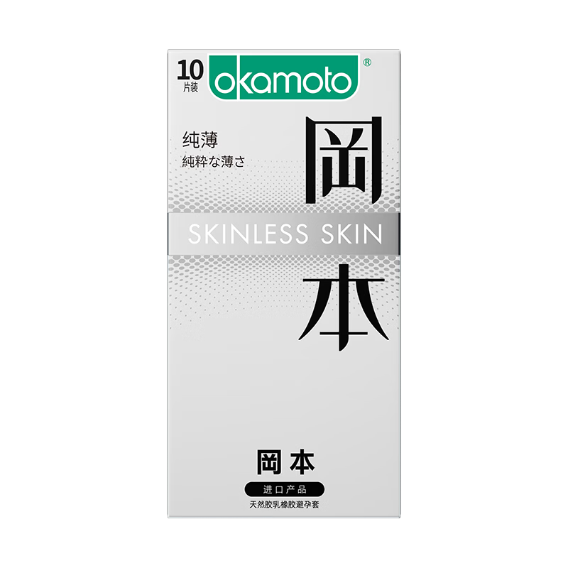 冈本（OKAMOTO） 避孕套 skin尽享装男女用安全套套成人情趣用品隐形无感 【经典肤感10片】skin纯薄