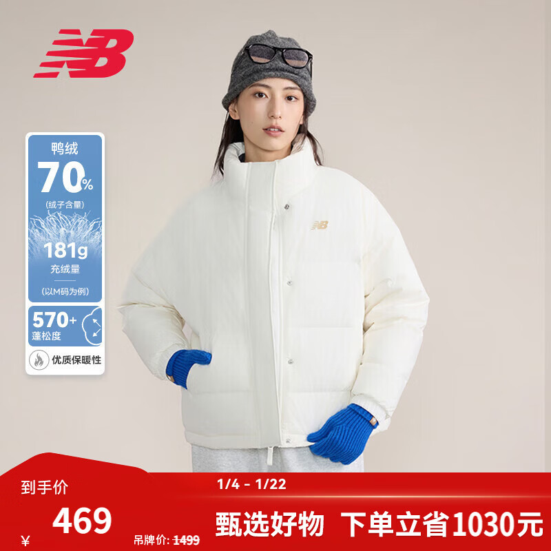 NEW BALANCE NB官方羽绒服女款秋冬时尚简约保暖短款立领外套 CIC AWJ43350 M