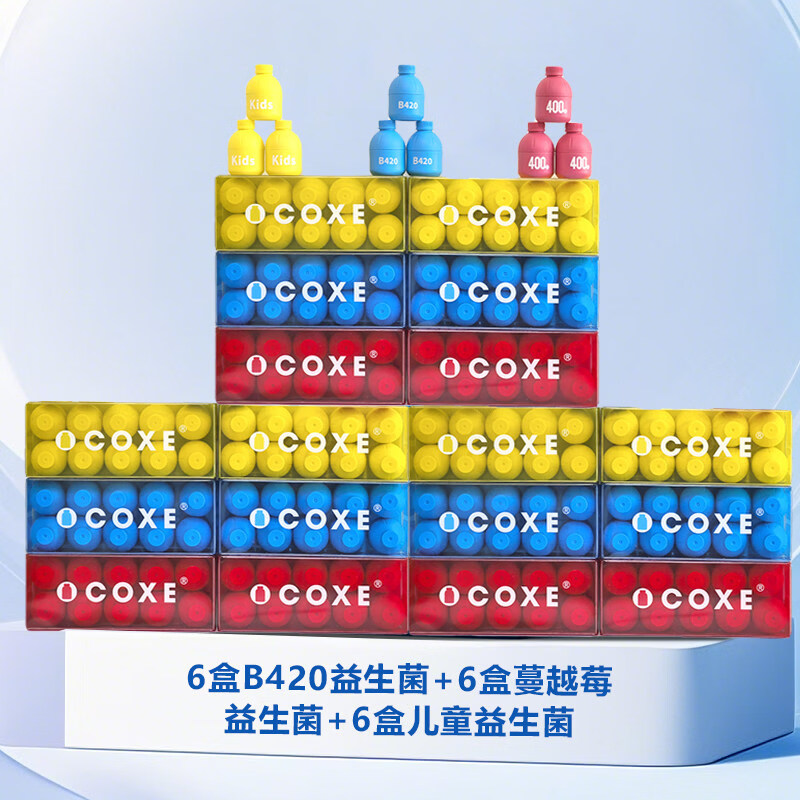 通用b420益生菌冻干粉 COXE3益生菌群管理法蔓越莓女性秘密成人体重代 B420益生菌*6盒+蔓越莓益生菌 1瓶*1盒