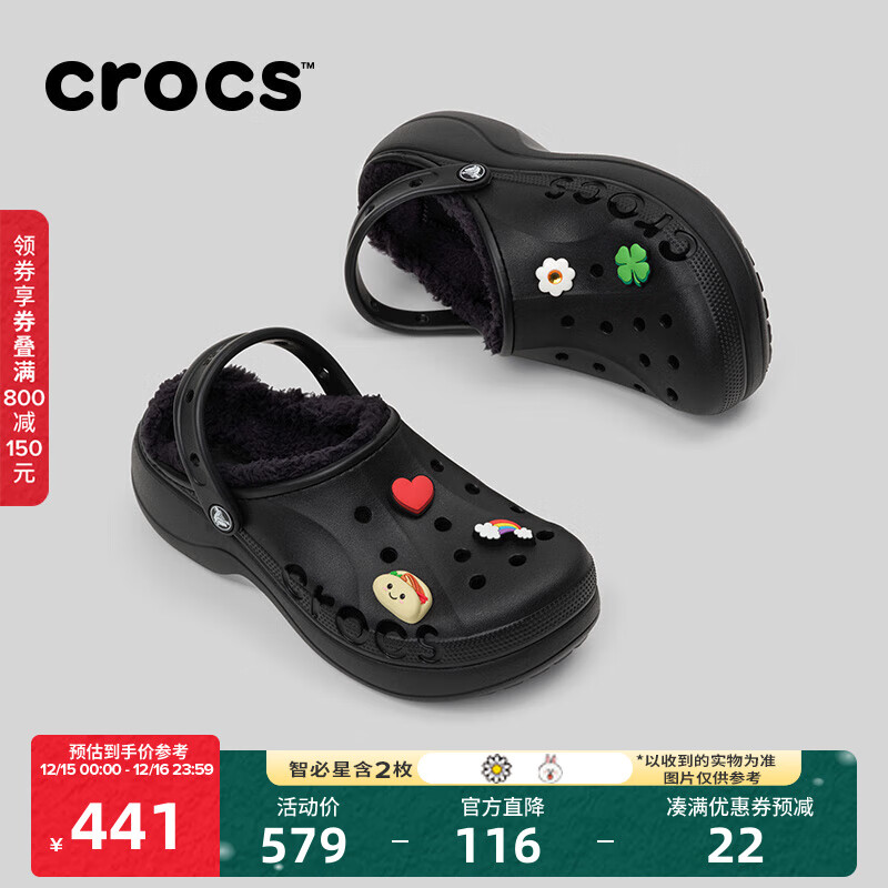 CROCS卡骆驰贝雅云彩暖棉洞洞鞋休闲棉鞋|208708 黑色-001 36 /37(230mm) 京东折扣/优惠券