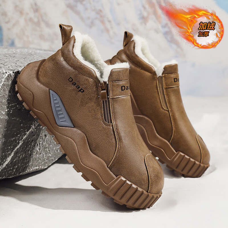 【年终大促】新款高帮加绒加厚男士防滑厚底抗寒保暖雪地靴zcy 棕色 43