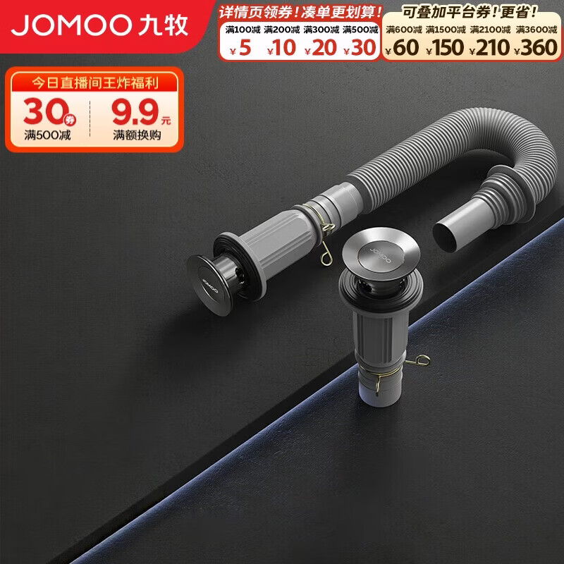 ������JOMOO��˫���ܷ��������ʽ����ˮ��ֱ����ˮ91211-1C-1 38.9Ԫ