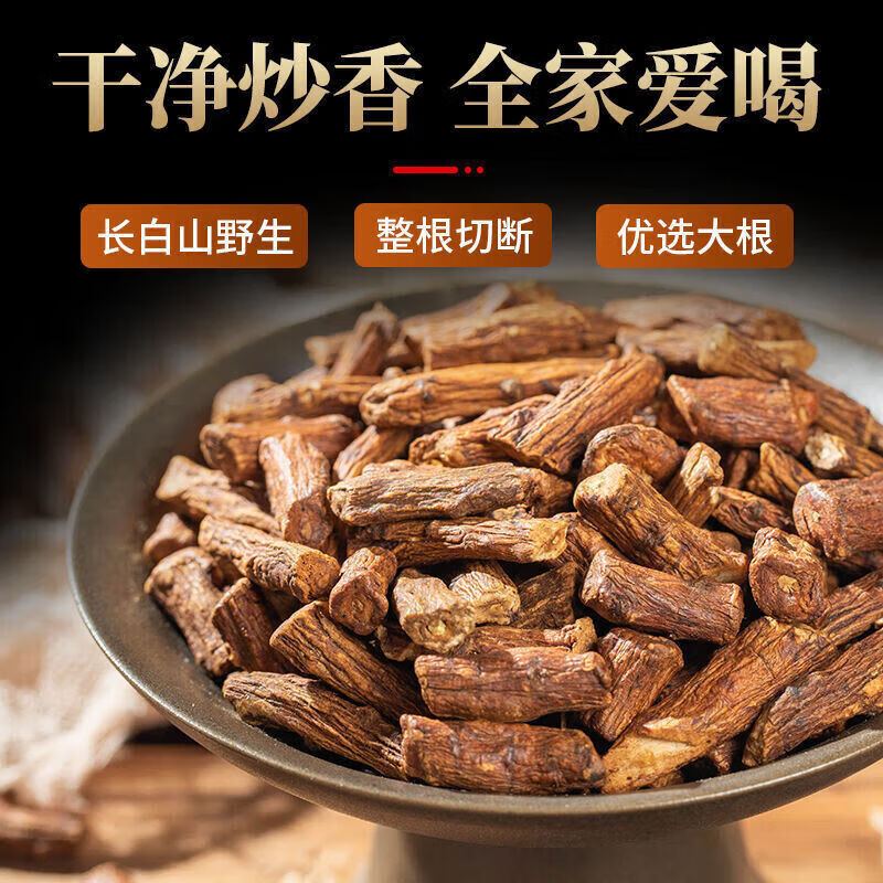 优卓【10年根】长白山蒲公英根茶婆婆丁根茶炒熟公英根茶野生蒲公英根 蒲公英根1000克 250g*4罐