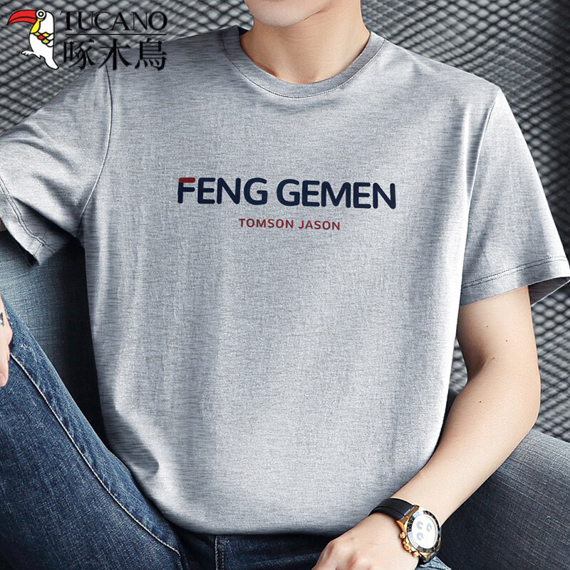 啄木鸟（TUCANO）纯棉t恤男士短袖潮流宽松圆领上衣服皇冠印花半袖全棉打底衫T恤 M08-T002浅灰色- L (适合110-130斤)