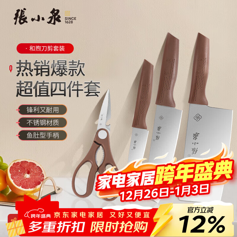 ��СȪ �����ļ��� 67.5Ԫ