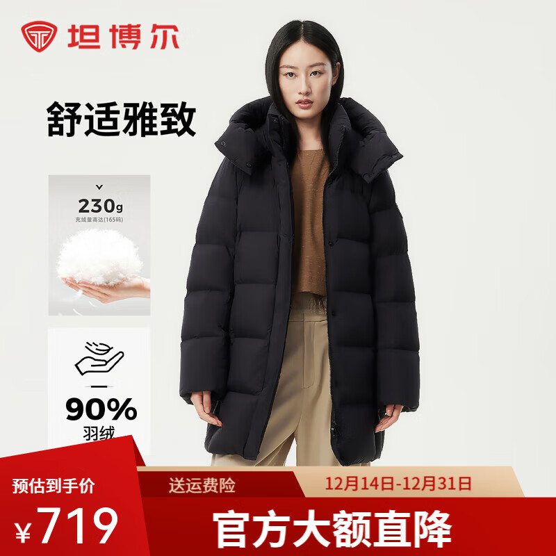 坦博尔中长款羽绒服女加厚可脱卸帽小个子秋冬保暖外套TBF530558V 黑色 M (165)