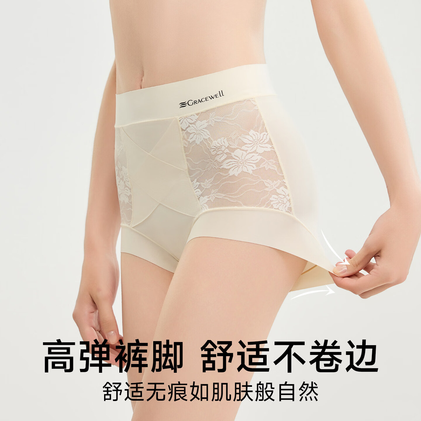 婷美(GRACEWELL)高腰收腹内裤女强力收小肚子夏季冰丝透气产后无痕收胯 银钛色+银钛色 2XL 【建议140-160斤】