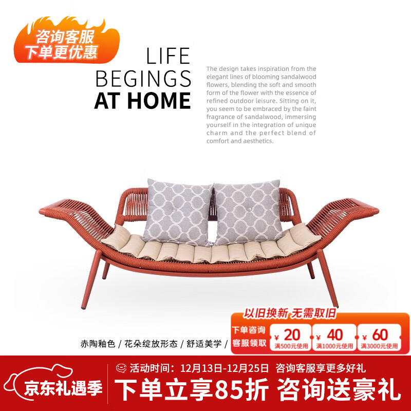 紫葉陽(yáng)臺(tái)躺椅雙人沙發(fā)臥室家用簡(jiǎn)約休閑躺椅新中式沙發(fā)椅簡(jiǎn)約藤椅 【新品熱銷】1【貴妃椅】赤陶紅