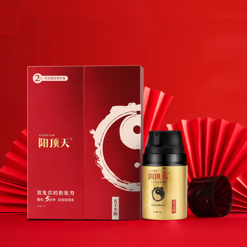 安太医男用延时膏阴茎海绵体修复印度神油变粗大夫妻延迟啪啪胶成人用品 配方升级养护-阳顶天按摩膏2代 龟头敏感早泄脱敏加强升级硬久夫妻房事助爱工具