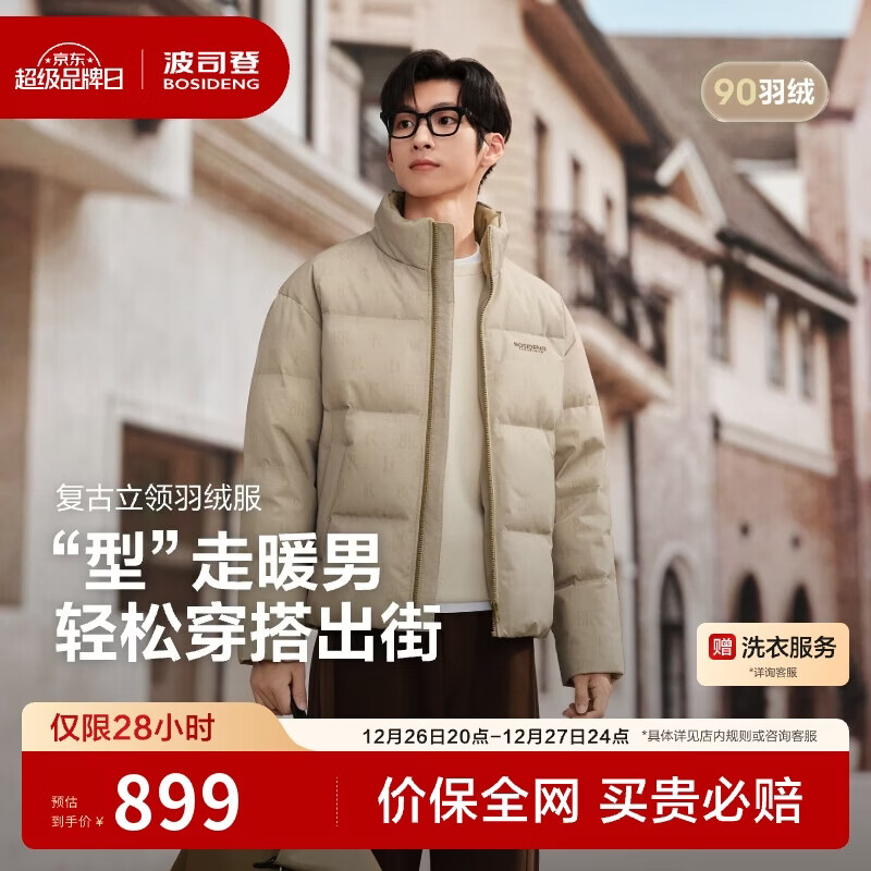 ��˾��25�궬���޷���ʿ���Ŷ̿����мӺ��������аٴ������������� 734.15Ԫ