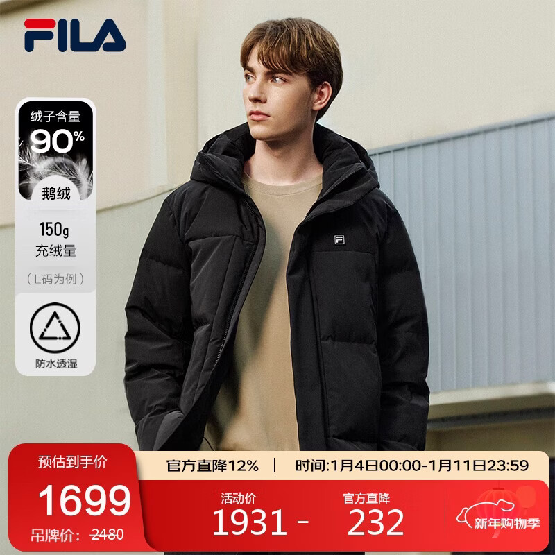 FILA ��� ��ʿ���޷� 2025���� ��ñ���� ʱ�����б�ů 1246.59Ԫ(����ȯ����յ�)