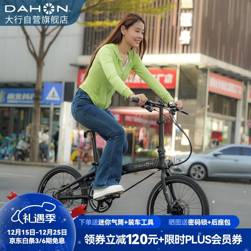 大行（DAHON）自行车20英寸20速超轻铝合金碟刹成人单车KBA005 黑色BA款油碟