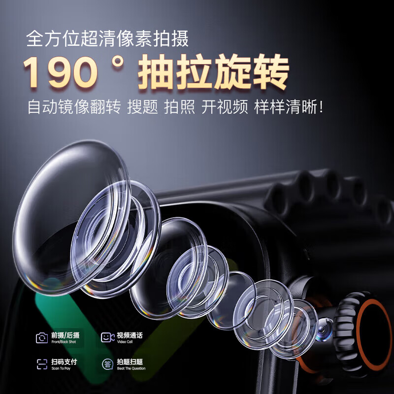 ULOKIE华 为机适用天才儿童电话手表定位防水支付5G全网通小学生6-12-18岁初高中生青少年男女智能表 【顶配钛黑】 新款S11Promax 大内存+微Q抖