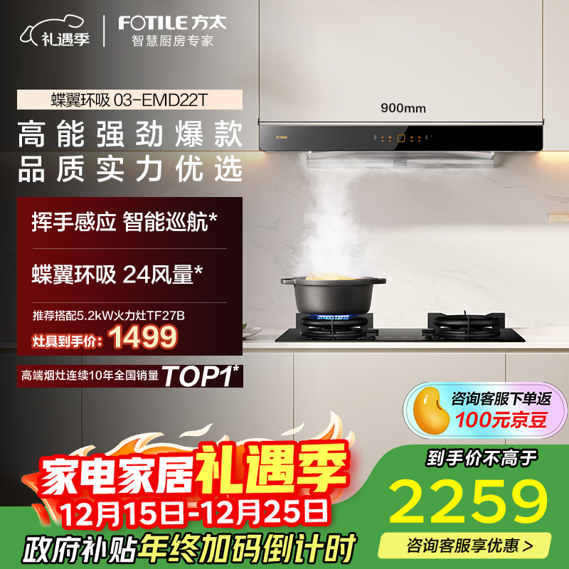 ��̫03-EMD22Tŷʽ����24���� �����ư塾�Ƽ���02-TH33B���������̻����ó��� �Ծɻ��¹��Ҳ���20%  1963.17Ԫ