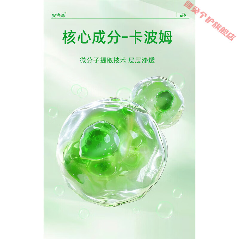 灵眷仙安洛森痔疮膏医用痔疮敷料ayee痔疮膏内外痔混合痔疮膏官方旗舰店 一盒【体验装】 【官方直售 京健保障】