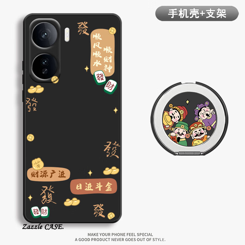 适用于iQOOneo11手机壳iQOOneo10pro+保护套iqooneo10外壳男女软 【经典黑】顺财神+旋转支架 iqooneo11