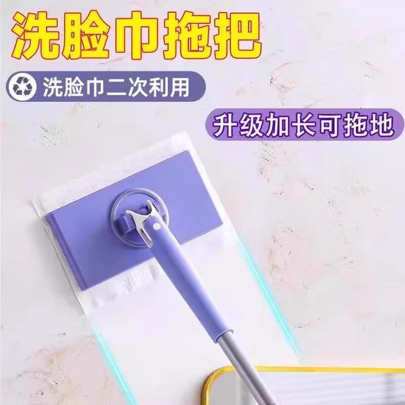 JCZS德国洗脸巾拖把自动夹布懒人小拖把家用一拖净二次利用免手洗手脏 梦幻紫【高品质】单拖把 一键按压|自动换纸