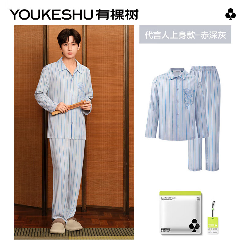 �п��������˳���ͬ������˯�´����������Ҿӷ��ﶬ ������������-�п����� XL 69.9Ԫ�����ʰٴ����ͣ�����ͬ��