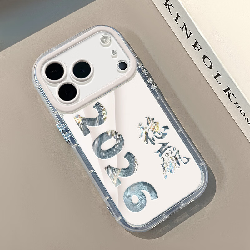 稳赢2026粉苹果17ProMax手机壳 硅胶磨砂手机壳苹果全系列 IMD光油--稳赢2026杏YSPF2879 X