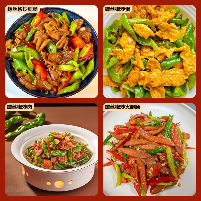 新鲜现摘螺丝椒薄皮香辣超市生鲜蔬菜青椒 新鲜螺丝椒5斤