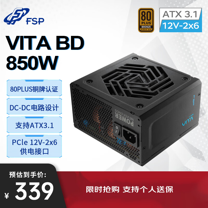 ȫ����FSP��VITA BD 850Wͭ�Ƶ�Դ��ATX3.1/PCle 5.1 12V -2x6/DC-DC��