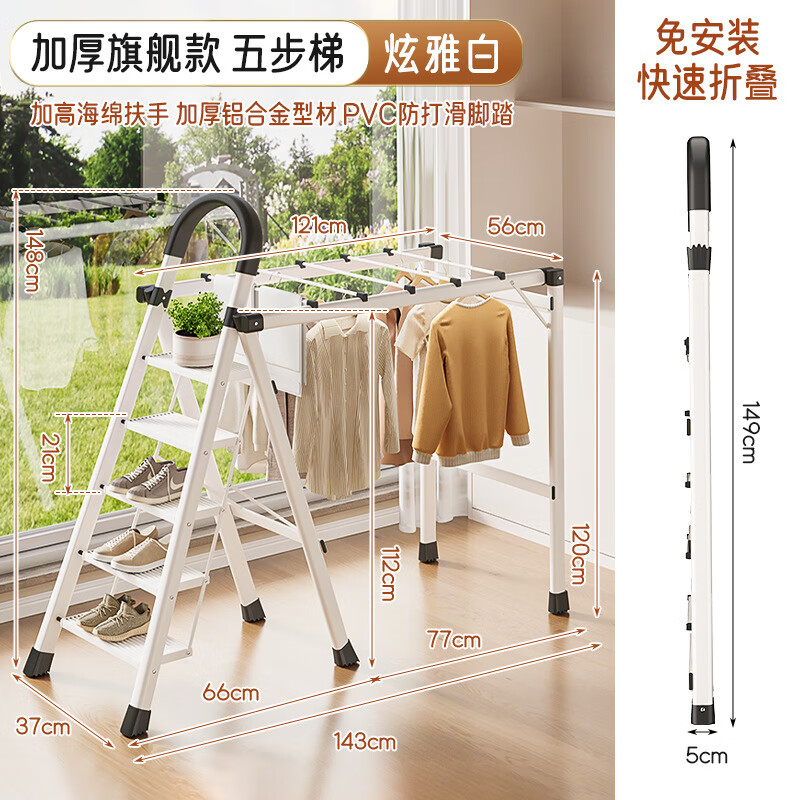 �������üӺ�๦��ɹ�����·��������岽�������õ����¼����Ӷ���һ -�������岽�� (�ⰲװ_�����۵�) 245.84Ԫ