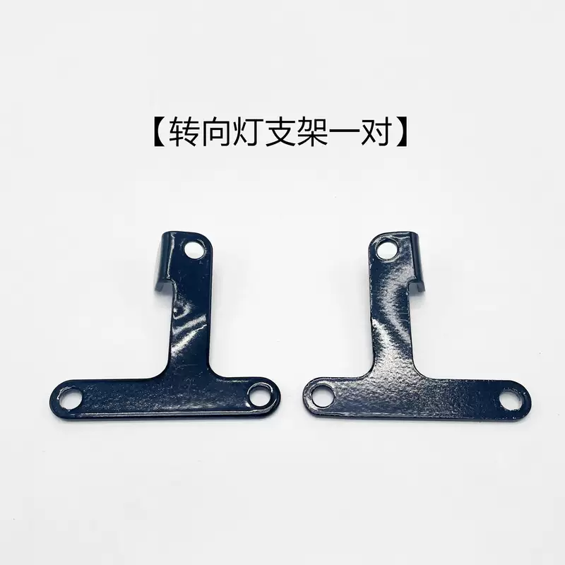 语森忆专用小牛电动车前转向灯u buqi g2f2u1n1s转弯灯支架改装配