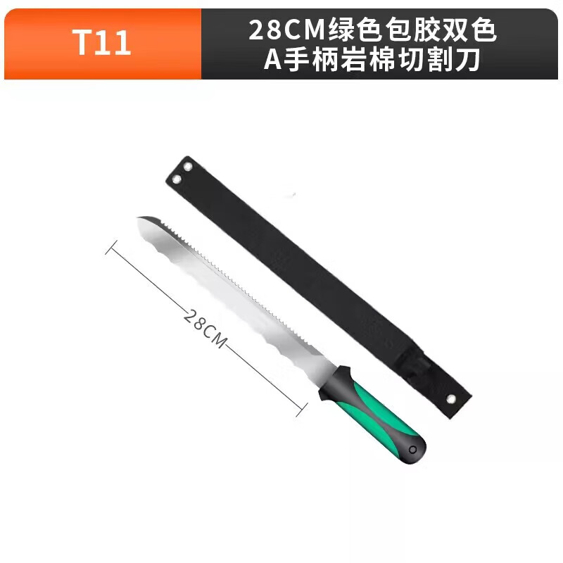 阔洛岩棉切割刀外墙岩棉板矿棉保温棉珍珠棉海绵切割石板棉切割刀 28