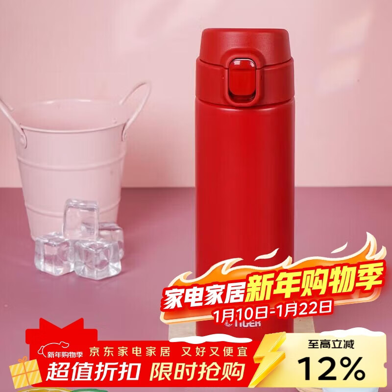 虎牌（TIGER）保温杯 轻量型不锈钢真空一键开启弹盖杯 MOY-A48C-RK浆果红480ML