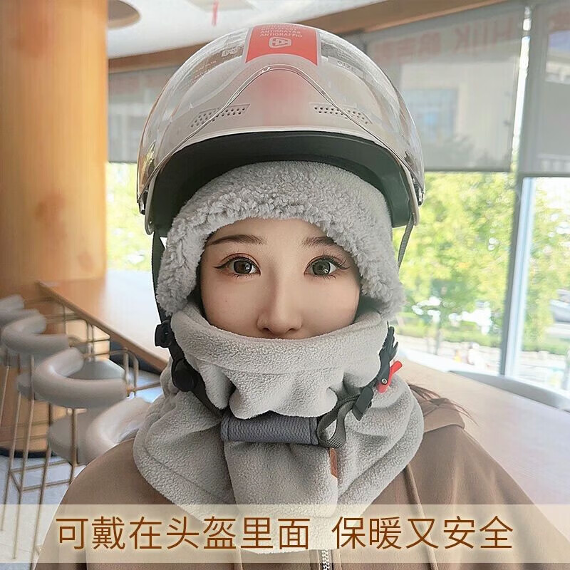 |保暖头套帽子围巾一体帽男冬季加厚滑雪骑电动车面罩防风套头帽 卡其色 均码