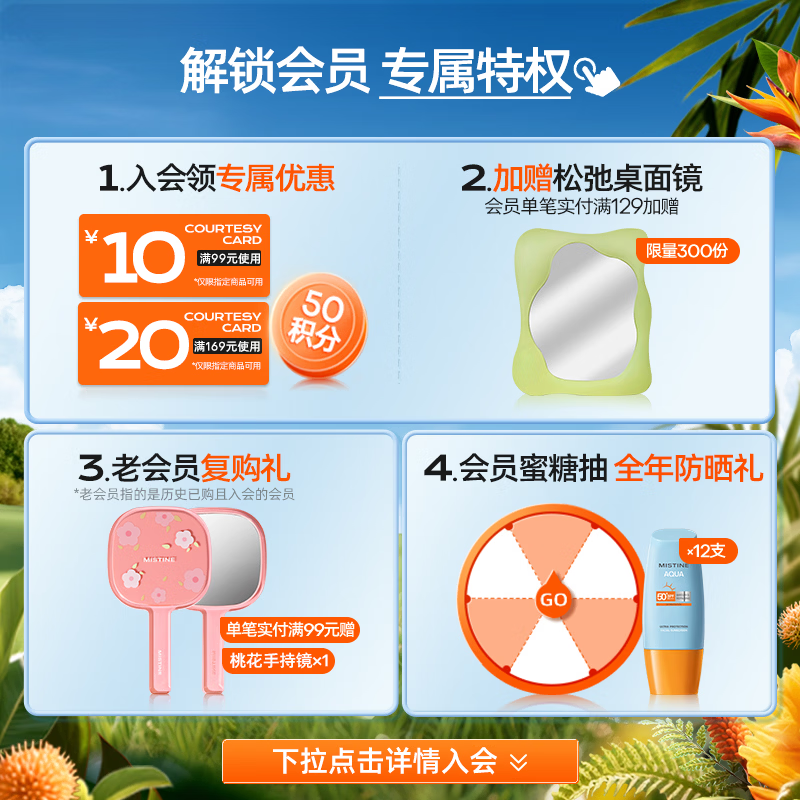 蜜丝婷（Mistine）暹罗气垫遮瑕隔离控油保湿持久生日礼物送女友 【一壳两芯】小粉盒-干皮款 LF110(S)-白皙中调