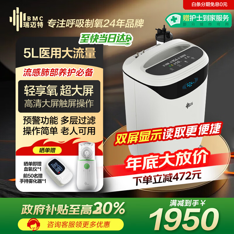 ������ҽ��������5��L��������������ҽ�ü��и���������Y05FW���Ҳ��� 1731.2Ԫ