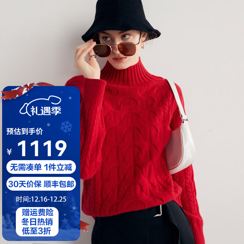 帕罗（PALUOPO）100%纯山羊绒衫女式立体绞花7G半高领针织衫保暖加厚插肩袖毛衣 红AB S 155/95