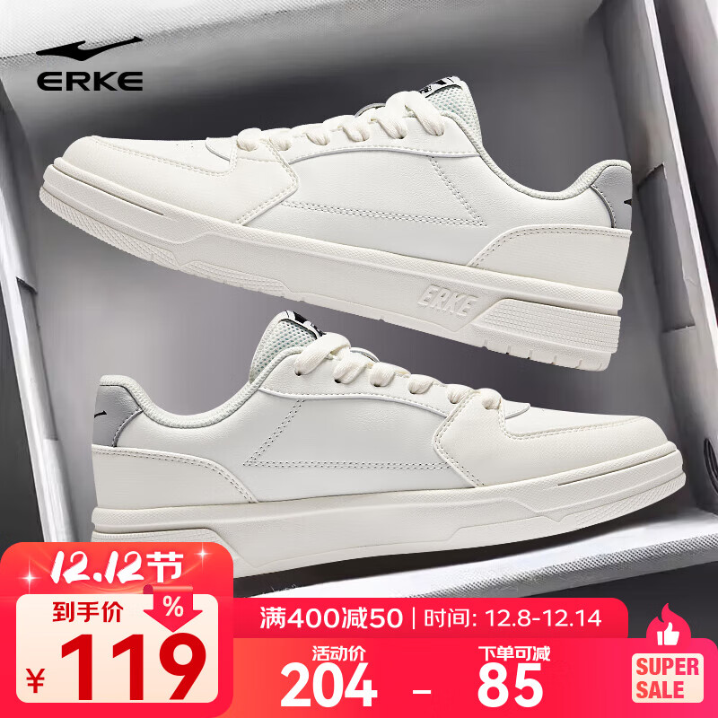 鸿星尔克板鞋冬季新款男鞋经典小白鞋休闲鞋厚底增高滑板鞋百搭运动鞋子男 微晶白 41