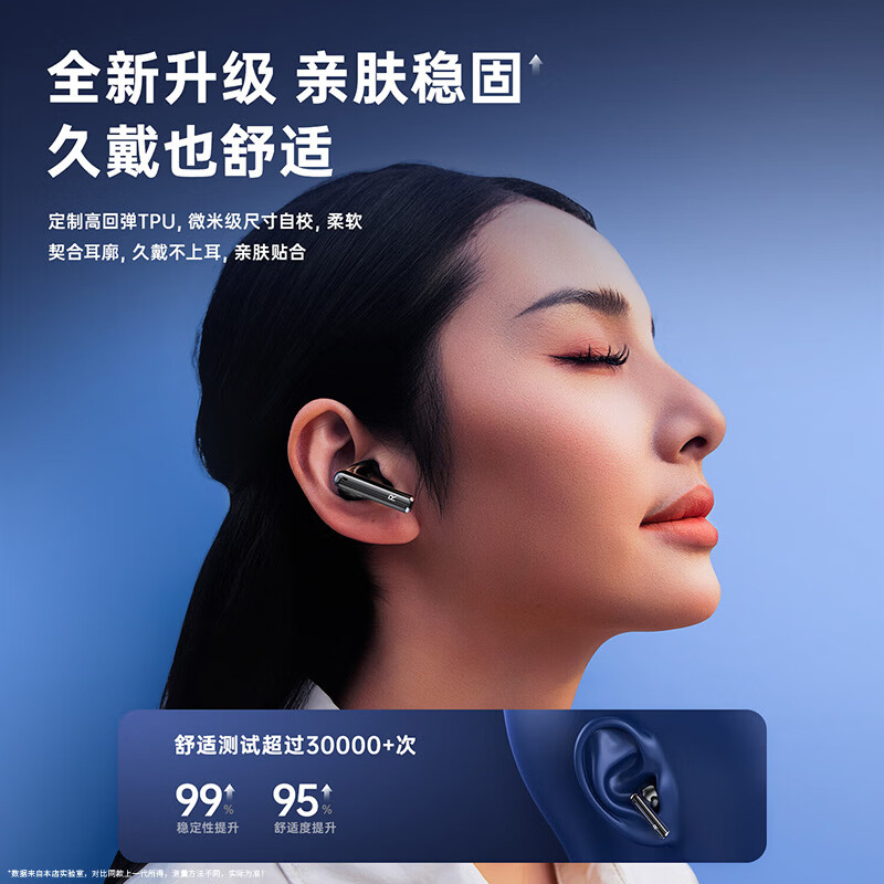 京工智造[2024新款 碾压柏林之声]蓝牙耳机半入耳式无线高端适用苹果华为荣耀OPPO小米高音质超长续航运动 【耀石黑 】双麦降噪丨千元音质
