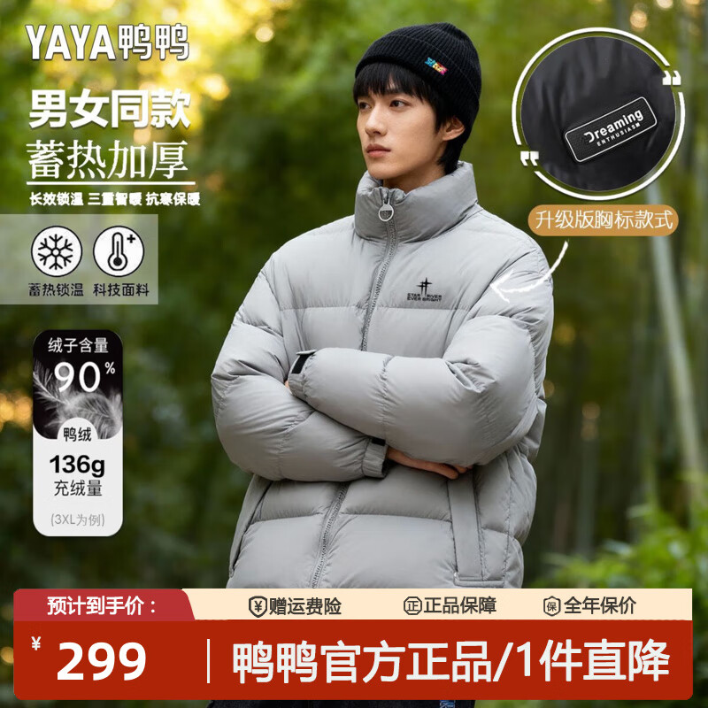 ѼѼ��YAYA��ѼѼ���޷��ж̿�2025�����¿��ɫ����Ӻ�ůʱ�аٴ�������� ��ɫ ����LOGO�� XL ��140-150� 199Ԫ