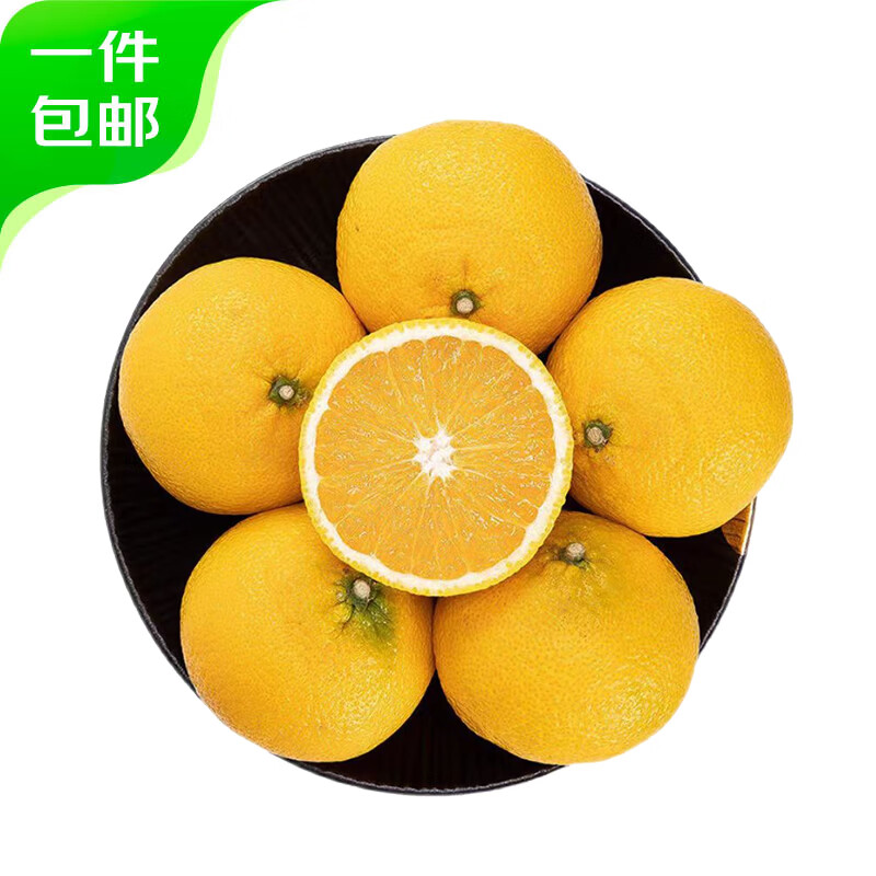 京鲜生 福建甜心柚甜橘柚子 4.5斤装 单果150g起 生鲜水果源头直发包邮