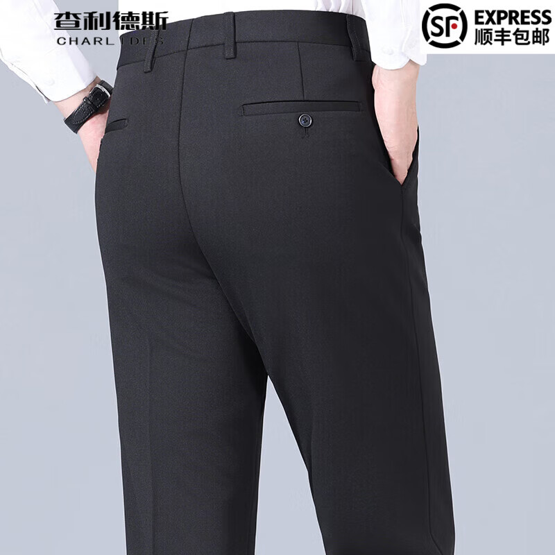 查利德斯貴族輕奢西褲男秋冬厚款商務(wù)休閑寬松直筒免燙西裝褲子男 652黑色 29 【2尺2腰圍】