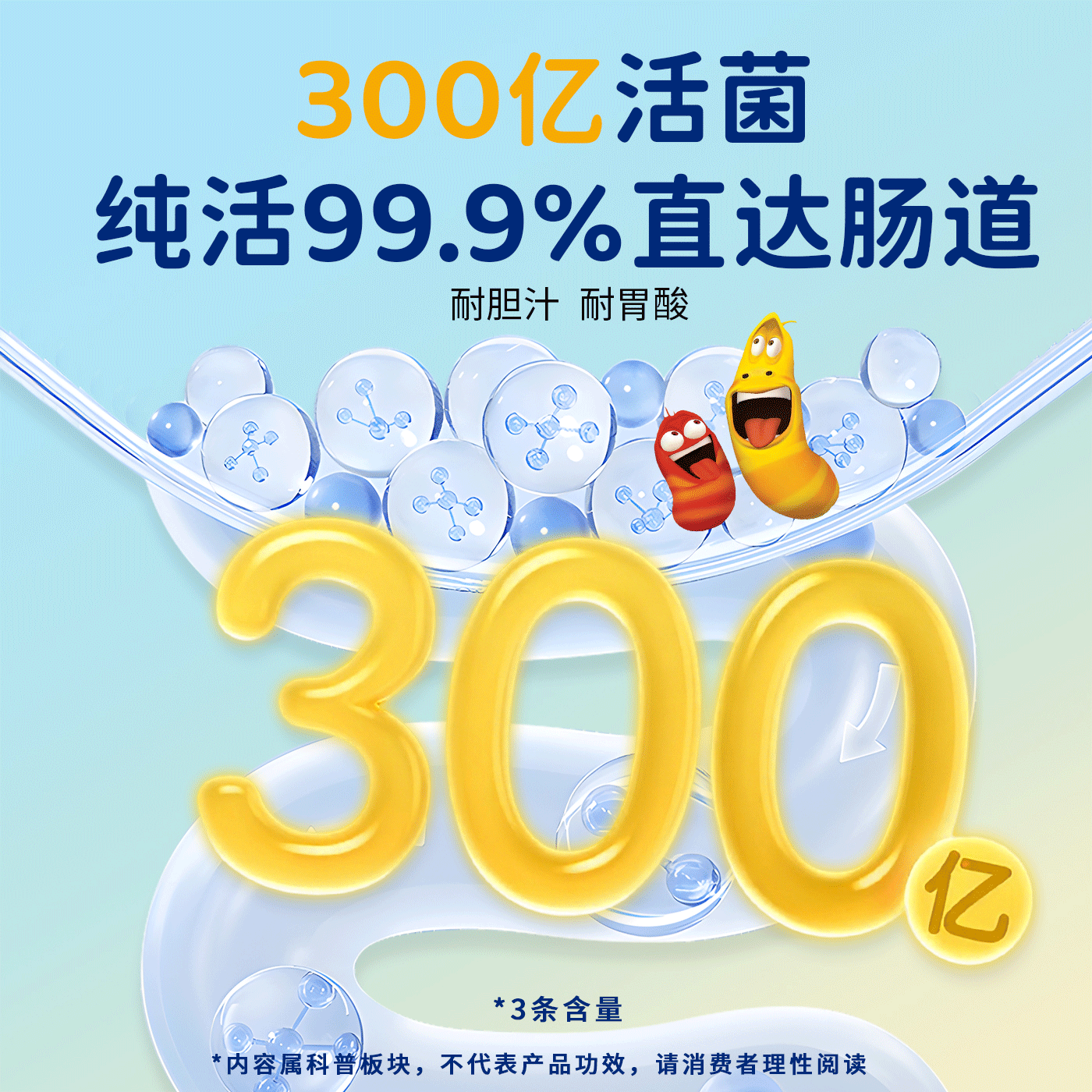 HUA ZHI JUN华之菌益生菌粉宝宝肠胃含益生元菌草益生菌增加免免力2g*10g/桶 【不建议拍单件/效果差】 2g*10袋