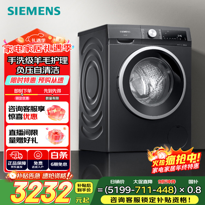 全自动洗衣机排名前十名品牌揭晓,这10款洗净力强,节能高效,洗衣更省心-图片3