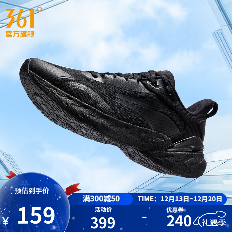 361°运动鞋男鞋爆沫3超轻秋冬季网面透气黑色通勤鞋减震回弹跑步鞋男 黑暗骑士 43