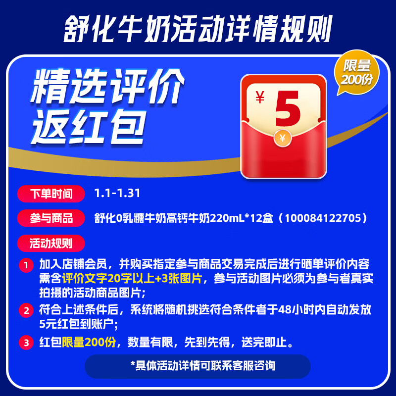 舒化零乳糖牛奶整箱 高钙牛奶220ml*12盒 无乳糖舒化奶 礼盒装