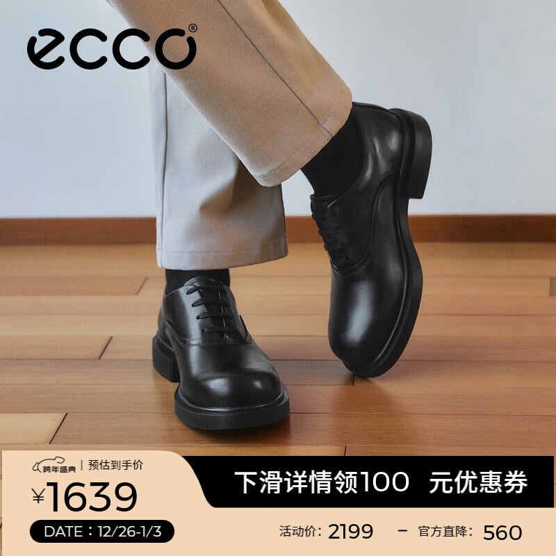 爱步（ECCO）德比鞋 2025年秋季新款商务皮鞋男鞋增高婚鞋 都市首尔522364 黑色52236401001 42