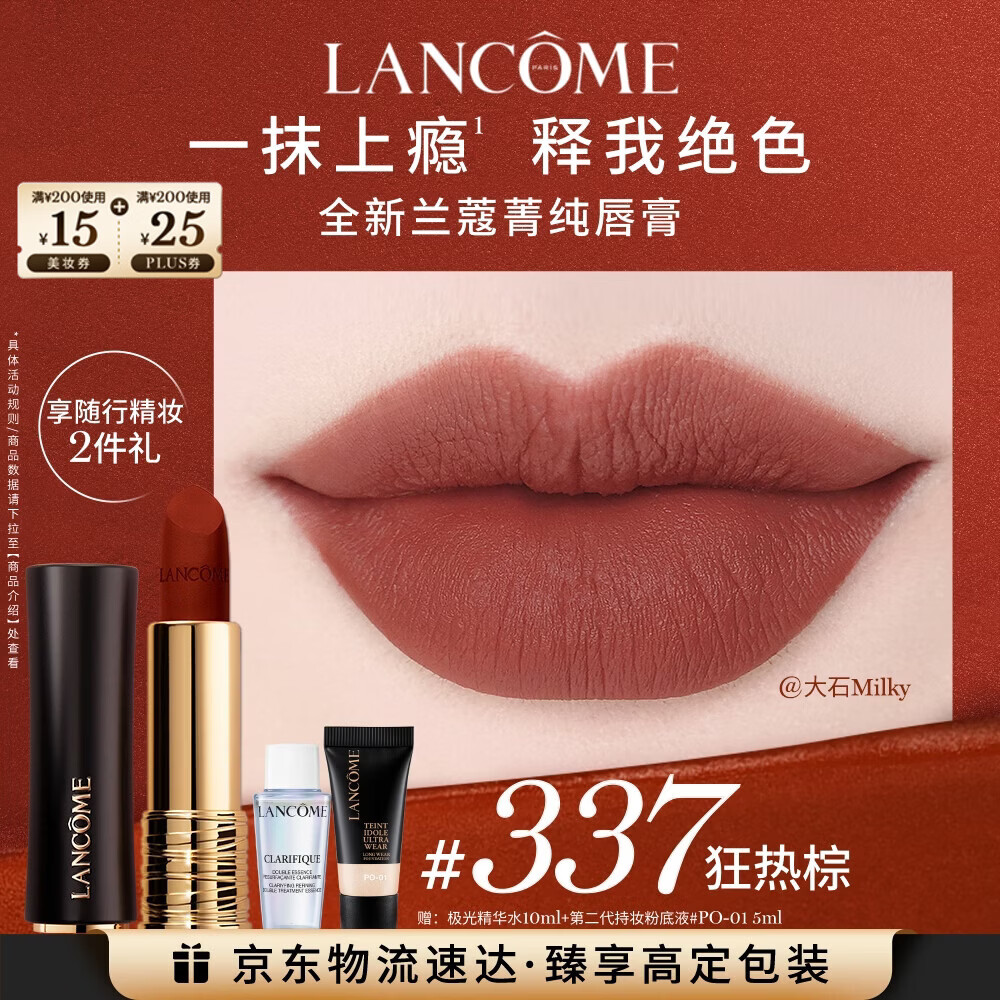 ��ޢ337�ں�˿�������ƹ� �����ش��໯ױ���������������������Ů�� 304Ԫ