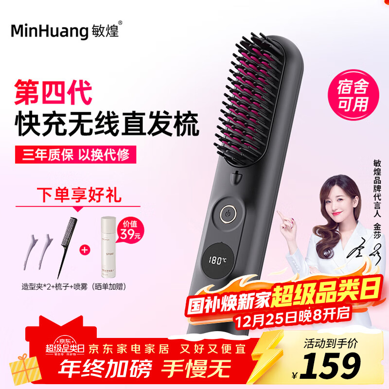 ���ͣ�MingHuang�����Ĵ���为��������ֱ���� ֱ������ �綯���� �������� XN-Z10 ��ɫ 79.5Ԫ