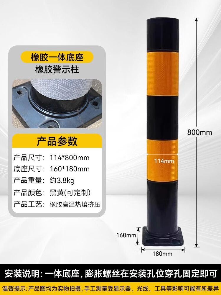 水泥预埋反光橡胶弹力警示柱 道路安全示警隔离桩阻车桩防撞柱 【加强筋底座】黑黄3片膜6.5kg-粗130*19