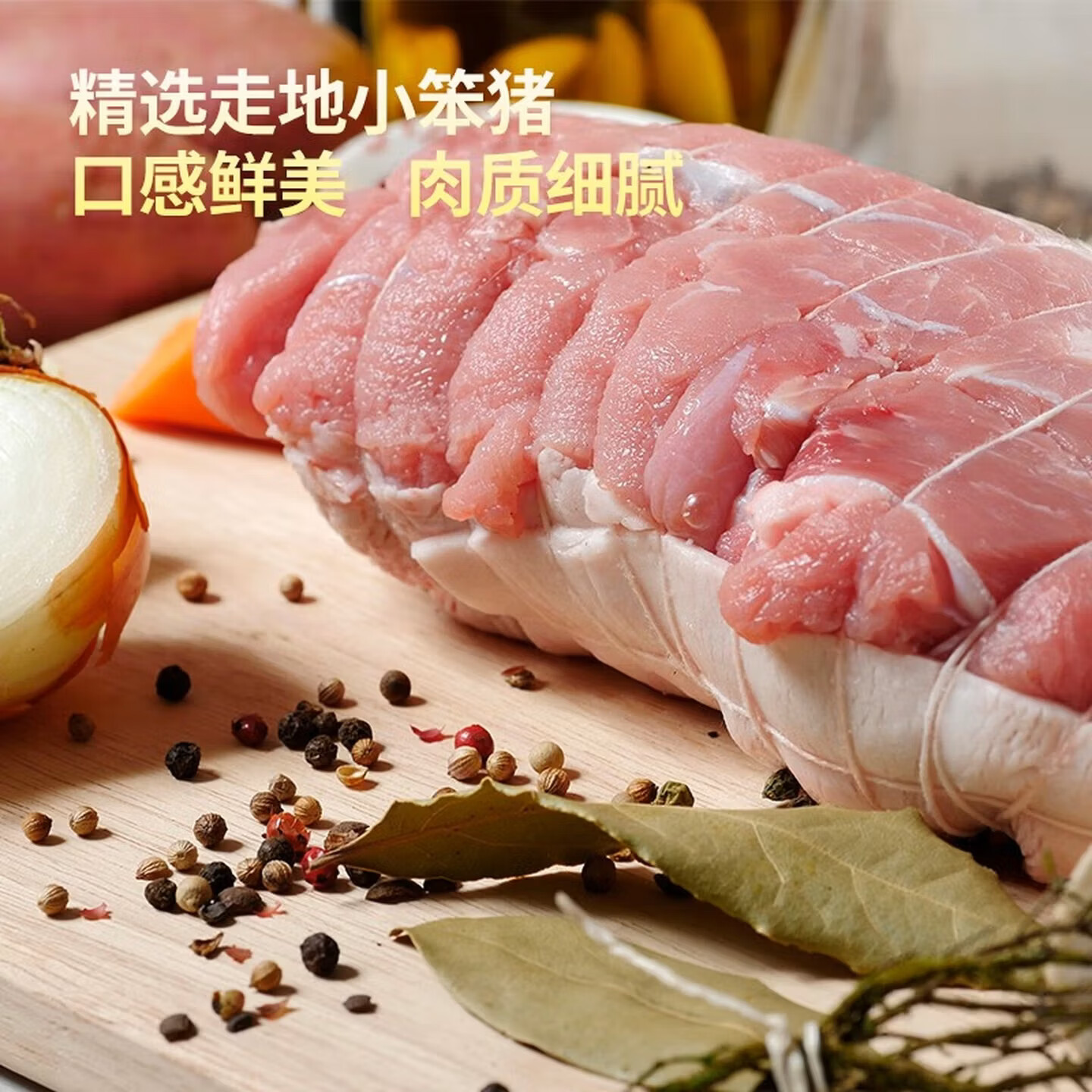 中茂黑猪肉高端礼盒 五花肉排骨梅花肉后腿等组合年货节送礼送长辈 乡韵盛宴5000g